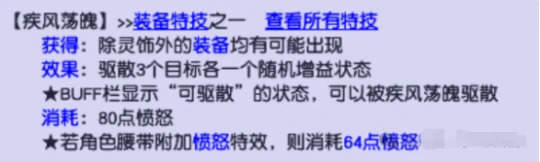 梦幻西游,69,梦幻西游