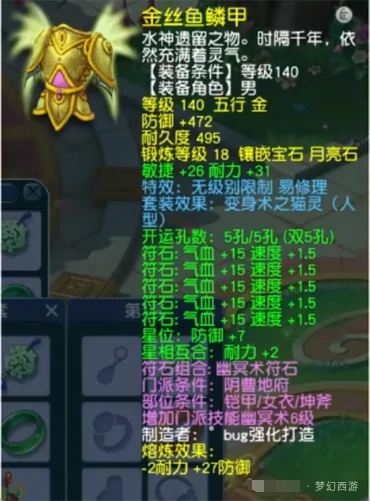 梦幻西游,69,梦幻西游