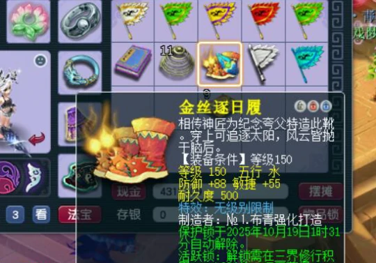 梦幻西游,超级冥思,罗汉弓,梦幻西游
