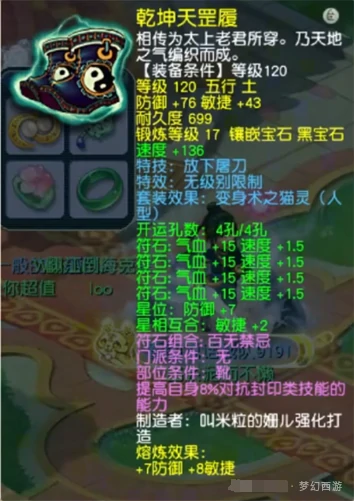 梦幻西游,69,梦幻西游