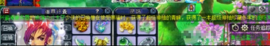 梦幻西游,超级冥思,罗汉弓,梦幻西游