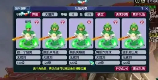 梦幻西游五开攻略梦幻西游