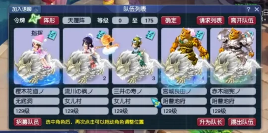 梦幻西游五开攻略梦幻西游