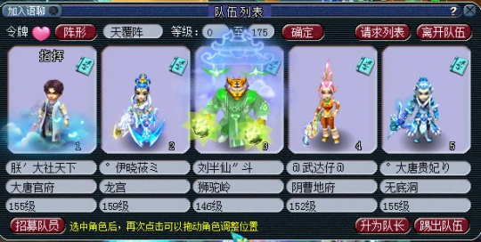 梦幻西游五开攻略梦幻西游