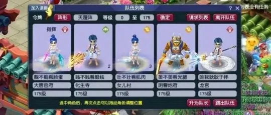 梦幻西游五开攻略梦幻西游