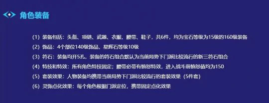 梦幻西游,零门槛PK,福利,梦幻西游