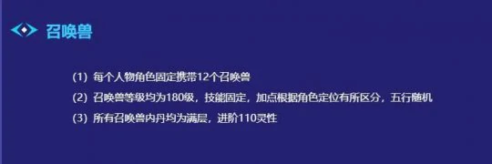 梦幻西游,零门槛PK,福利,梦幻西游