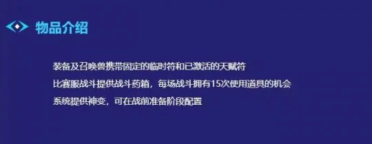 梦幻西游,零门槛PK,福利,梦幻西游
