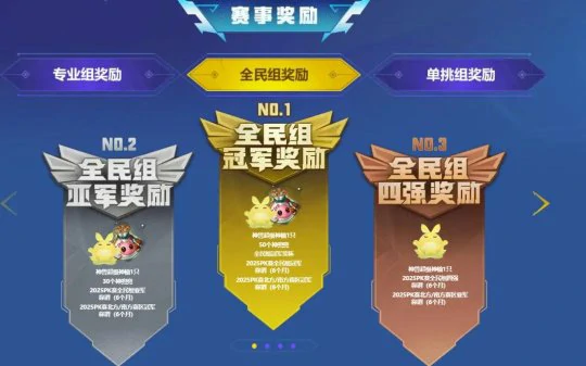 梦幻西游,零门槛PK,福利,梦幻西游