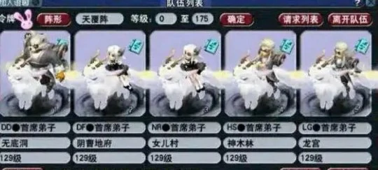 梦幻西游,221,五门,,梦幻西游
