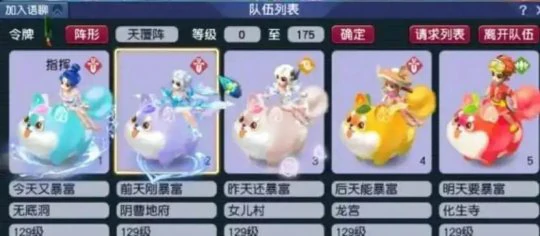 梦幻西游,221,五门,,梦幻西游