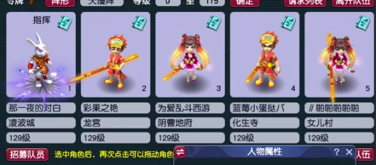 梦幻西游,221,五门,,梦幻西游
