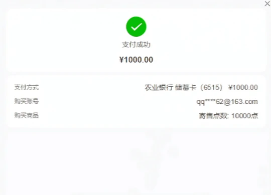 梦幻西游,5X神器,梦幻西游