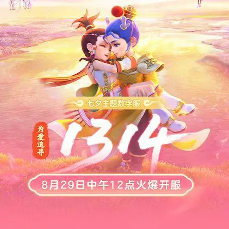梦幻西游,新区赚钱,赚钱攻略,烹饪赚钱,梦幻西游