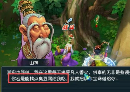 梦幻西游,新区赚钱,赚钱攻略,烹饪赚钱,梦幻西游