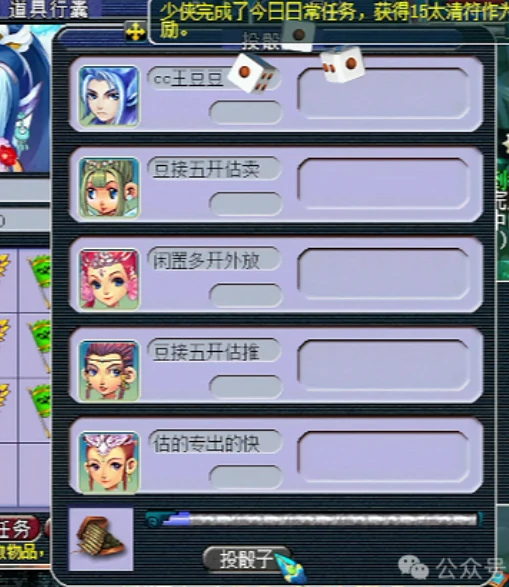 梦幻西游,5X神器,梦幻西游