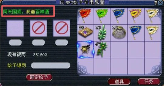 梦幻西游,新区赚钱,赚钱攻略,烹饪赚钱,梦幻西游