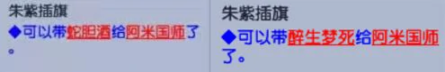 梦幻西游,新区赚钱,赚钱攻略,烹饪赚钱,梦幻西游