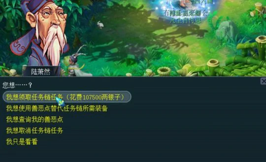 梦幻西游,新区赚钱,赚钱攻略,烹饪赚钱,梦幻西游