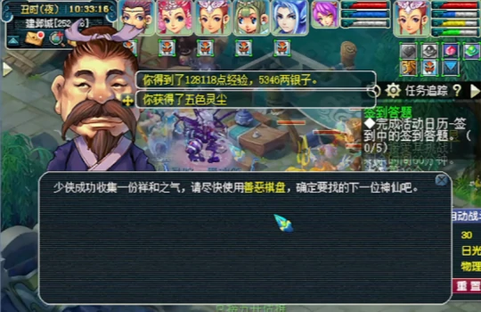 梦幻西游,5X神器,梦幻西游