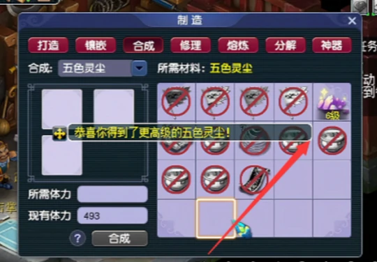 梦幻西游,5X神器,梦幻西游
