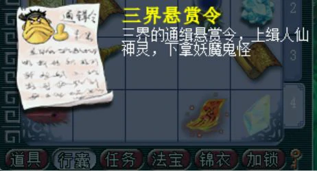 梦幻西游,新区赚钱,赚钱攻略,烹饪赚钱,梦幻西游