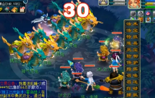 梦幻西游,五开赚钱,五开攻略,五开刷子,梦幻西游