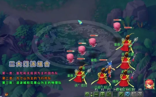 梦幻西游无底洞卖符物理五开梦幻西游