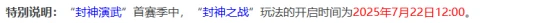 梦幻西游,华服大赛,梦幻西游