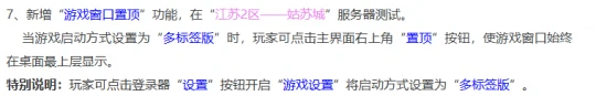 梦幻西游,华服大赛,梦幻西游