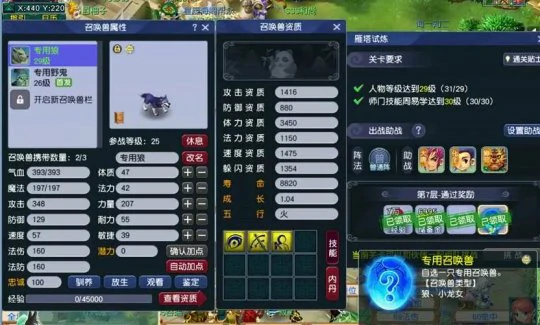 梦幻西游瑞兽礼包叶子猪礼包梦幻西游