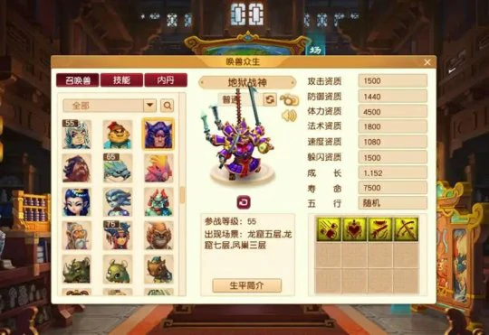 梦幻西游瑞兽礼包叶子猪礼包梦幻西游