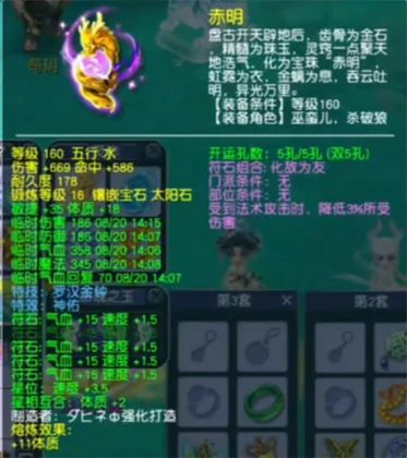 梦幻西游,175NE,天元女儿,服战女儿,梦幻西游