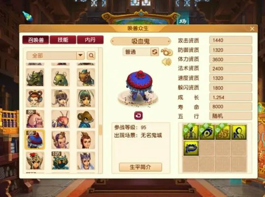梦幻西游瑞兽礼包叶子猪礼包梦幻西游