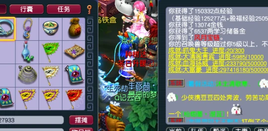 梦幻西游五开赚钱五开攻略梦幻西游