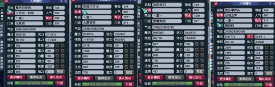 梦幻西游五开赚钱五开攻略梦幻西游