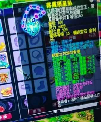 梦幻西游,三伤害玉魄,不磨飘带,梦幻西游