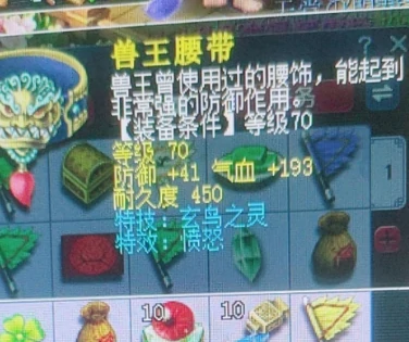 梦幻西游,愤怒玄鸟,东海龙宫,梦幻西游