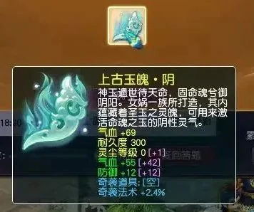 梦幻西游,愤怒玄鸟,东海龙宫,梦幻西游