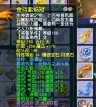 梦幻西游,愤怒玄鸟,东海龙宫,梦幻西游