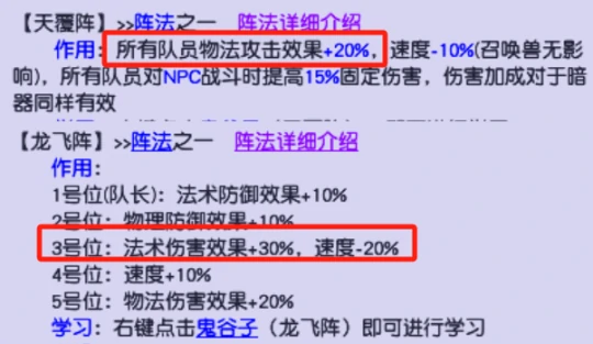 梦幻西游,力女儿,梦幻西游