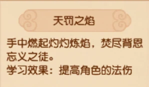 梦幻西游,力女儿,梦幻西游