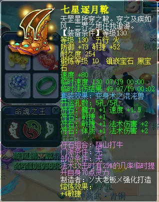 梦幻西游,力女儿,梦幻西游