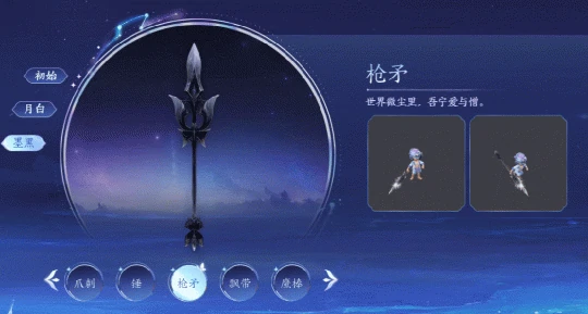梦幻西游,七夕锦衣武器,梦幻西游
