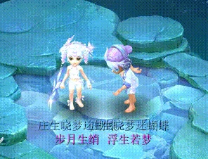 梦幻西游,七夕锦衣武器,梦幻西游