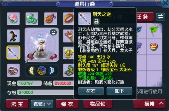 梦幻西游 法系搭配 法系攻略 梦幻西游