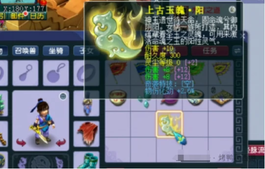 梦幻西游,三伤害玉魄,商会幸运奖,梦幻西游