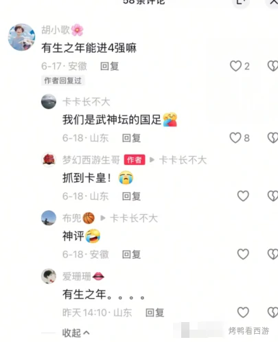 梦幻西游,三伤害玉魄,商会幸运奖,梦幻西游