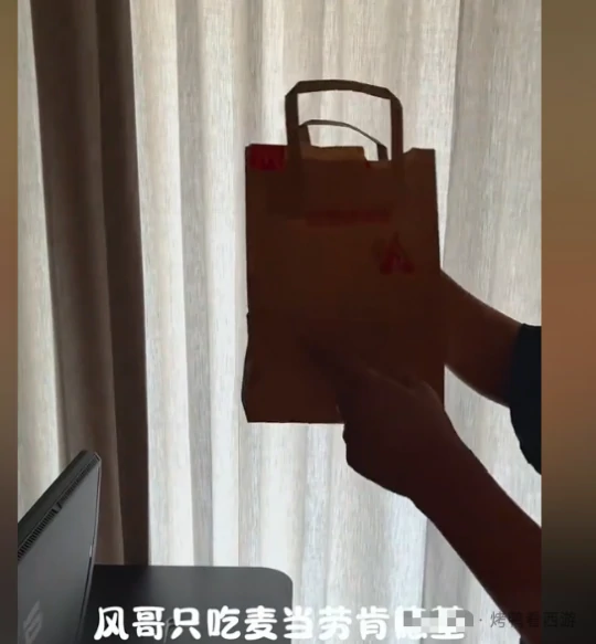 梦幻西游紫禁城钓鱼岛140无级别钱多必死梦幻西游