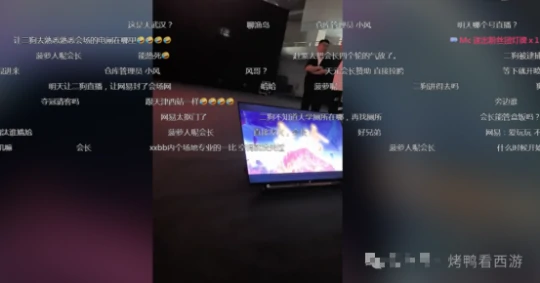 梦幻西游紫禁城钓鱼岛140无级别钱多必死梦幻西游
